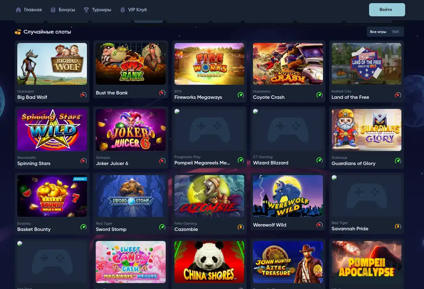 Плей2х казино игровой зал Play2x интерфейс