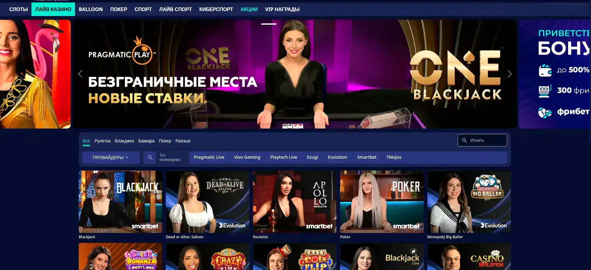 скрин слотов и кэшбек обзор